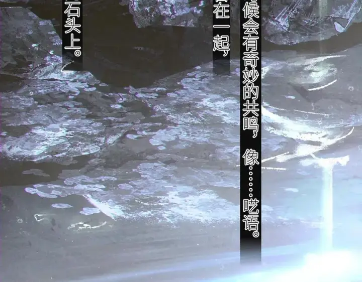 《小蘑菇》第56话 受害人图54
