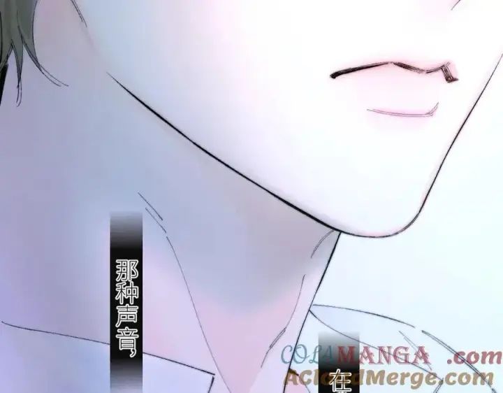 《小蘑菇》第56话 受害人图57