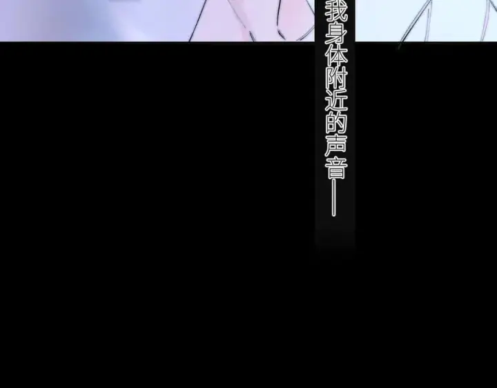 《小蘑菇》第56话 受害人图58