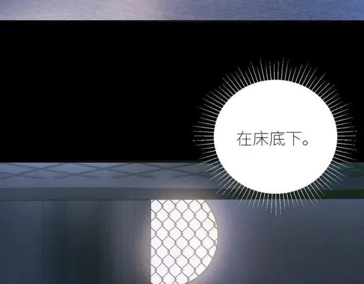 《小蘑菇》第56话 受害人图64