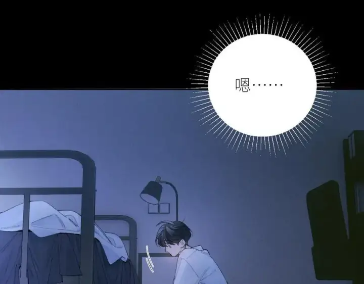 《小蘑菇》第56话 受害人图68