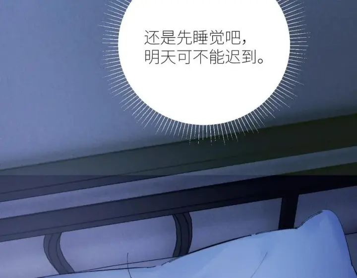 《小蘑菇》第56话 受害人图72
