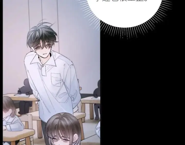 《小蘑菇》第56话 受害人图78
