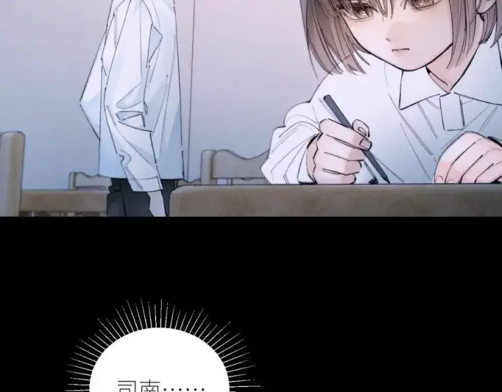 《小蘑菇》第56话 受害人图83