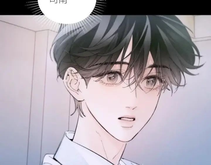 《小蘑菇》第56话 受害人图84