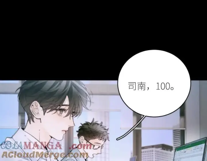 《小蘑菇》第56话 受害人图97