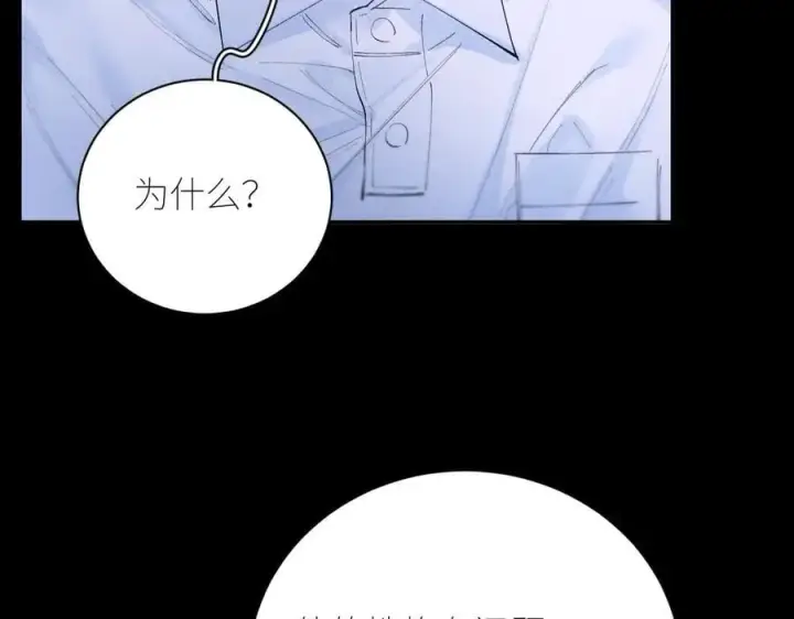 《小蘑菇》第57话 蜂巢图14