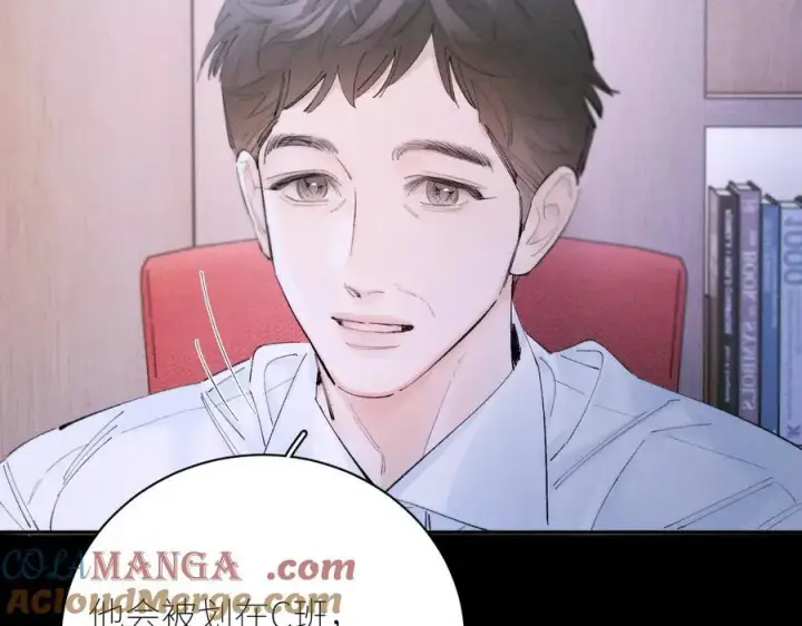 《小蘑菇》第57话 蜂巢图17
