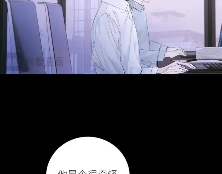 《小蘑菇》第57话 蜂巢图19