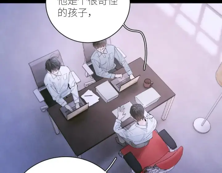 《小蘑菇》第57话 蜂巢图20