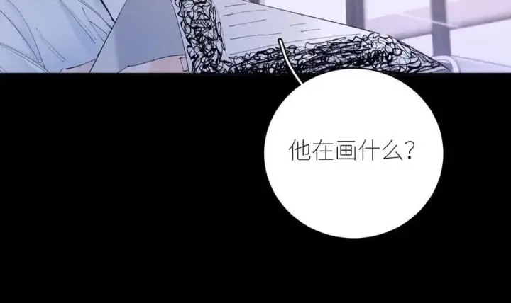 《小蘑菇》第57话 蜂巢图24