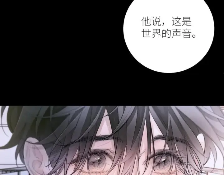 《小蘑菇》第57话 蜂巢图26