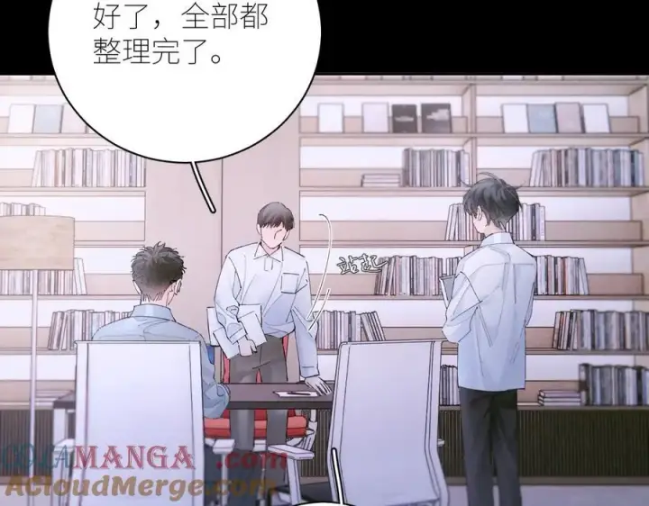 《小蘑菇》第57话 蜂巢图29