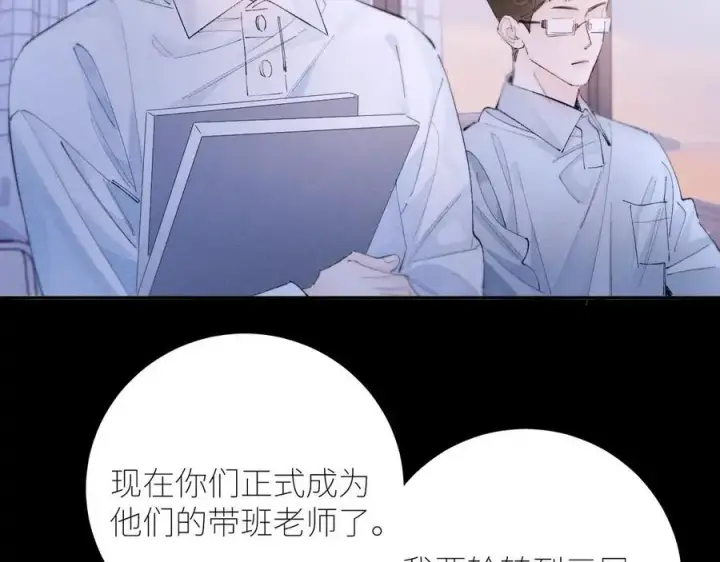 《小蘑菇》第57话 蜂巢图32