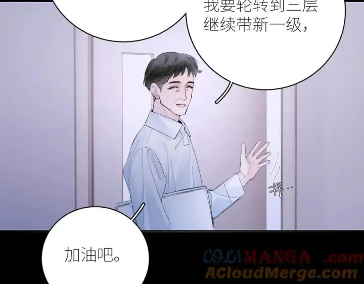 《小蘑菇》第57话 蜂巢图33