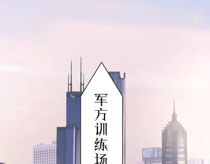 《小蘑菇》第57话 蜂巢图36