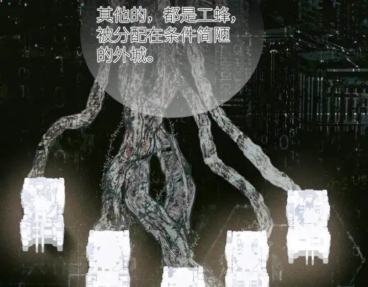 《小蘑菇》第57话 蜂巢图55