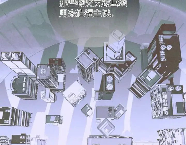 《小蘑菇》第57话 蜂巢图59