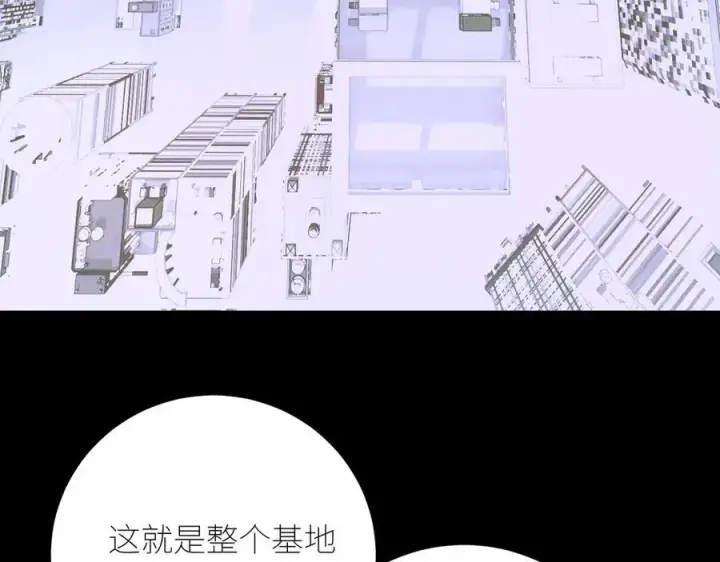 《小蘑菇》第57话 蜂巢图60