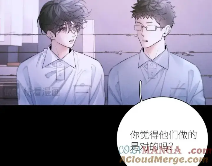 《小蘑菇》第57话 蜂巢图65
