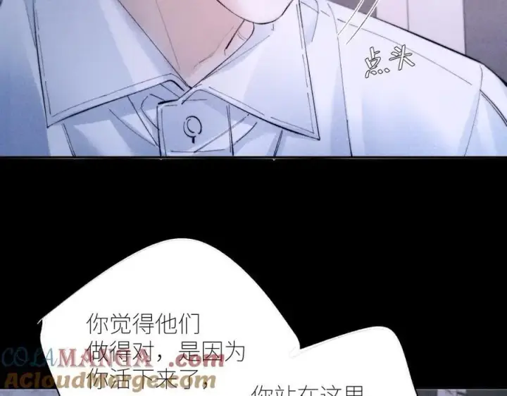 《小蘑菇》第57话 蜂巢图69