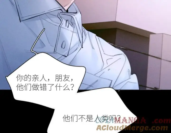 《小蘑菇》第57话 蜂巢图73