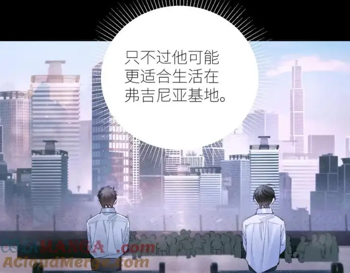 《小蘑菇》第57话 蜂巢图85