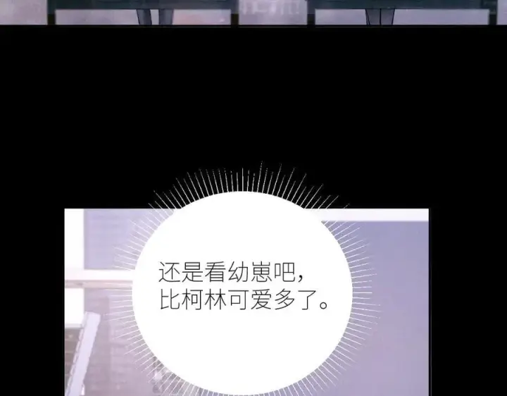 《小蘑菇》第57话 蜂巢图86