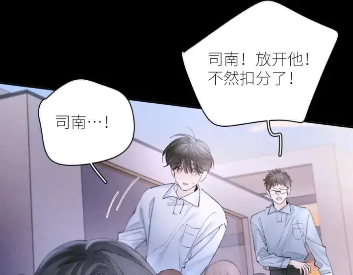 《小蘑菇》第57话 蜂巢图90