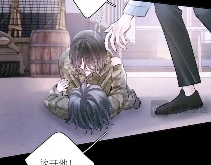 《小蘑菇》第57话 蜂巢图92