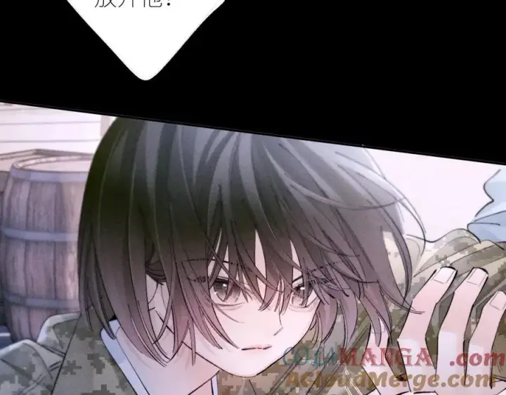《小蘑菇》第57话 蜂巢图93
