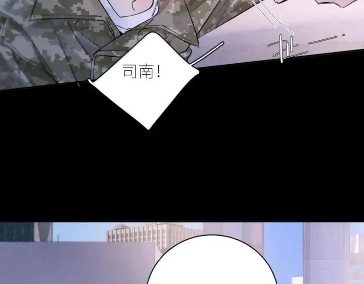 《小蘑菇》第57话 蜂巢图94