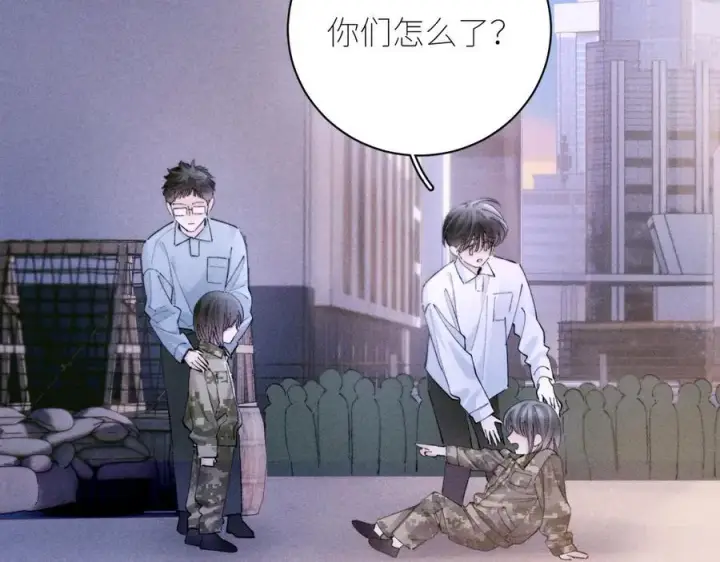 《小蘑菇》第57话 蜂巢图95