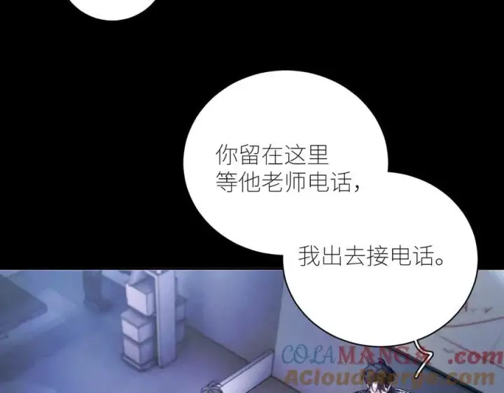 《小蘑菇》第59话 都得死图10