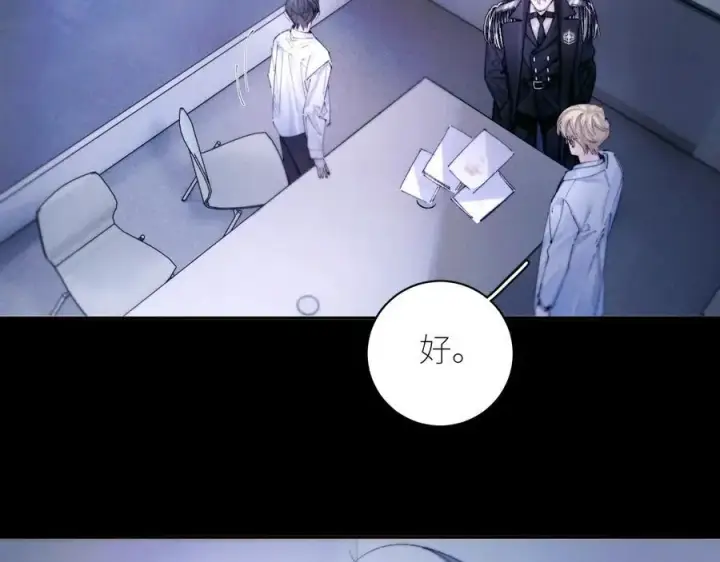 《小蘑菇》第59话 都得死图11
