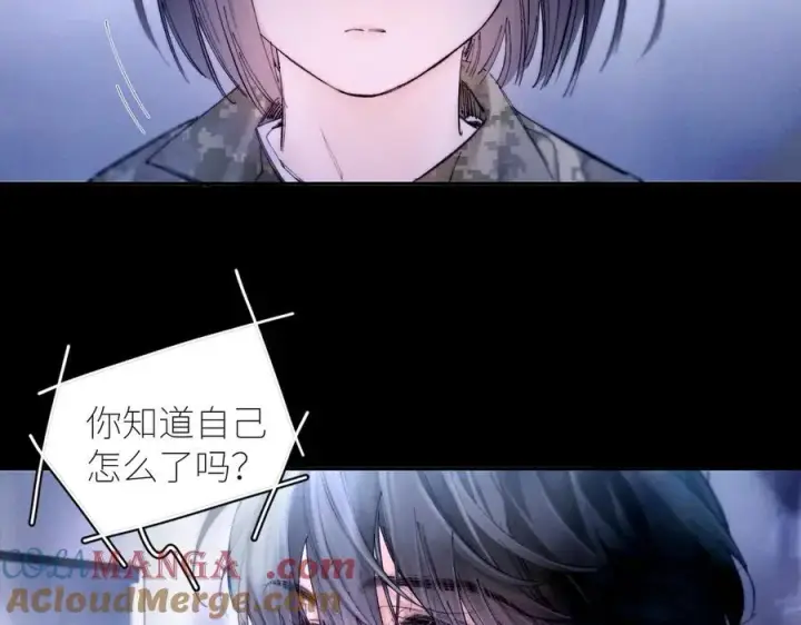 《小蘑菇》第59话 都得死图19