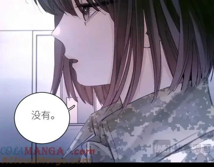 《小蘑菇》第59话 都得死图28