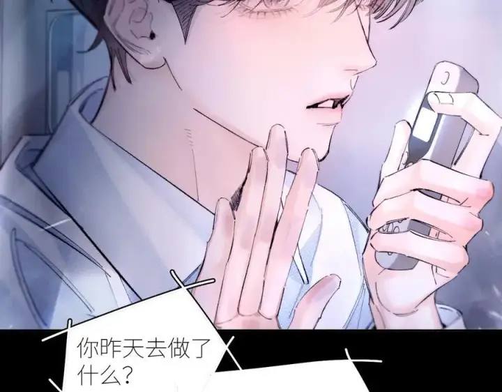 《小蘑菇》第59话 都得死图30