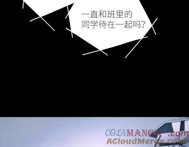《小蘑菇》第59话 都得死图31