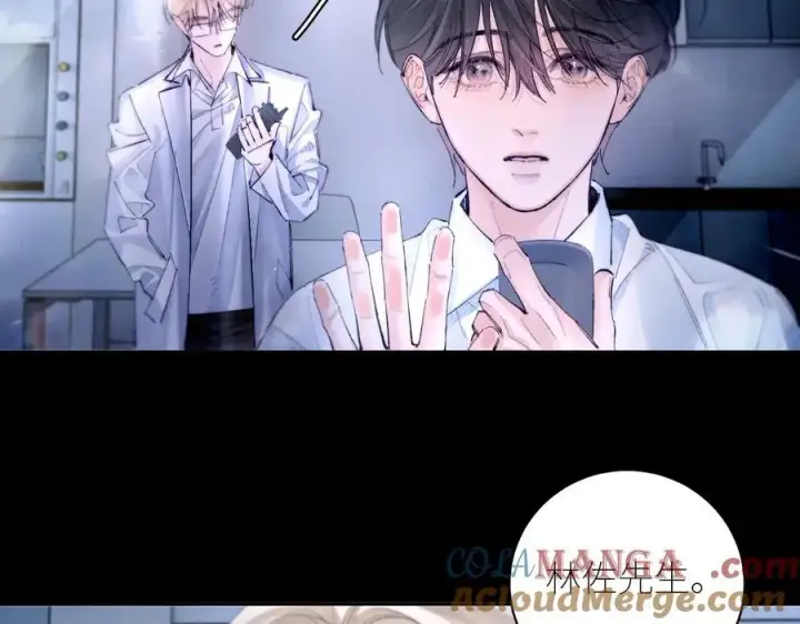 《小蘑菇》第59话 都得死图34