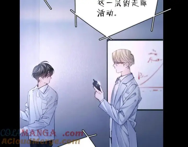 《小蘑菇》第59话 都得死图37