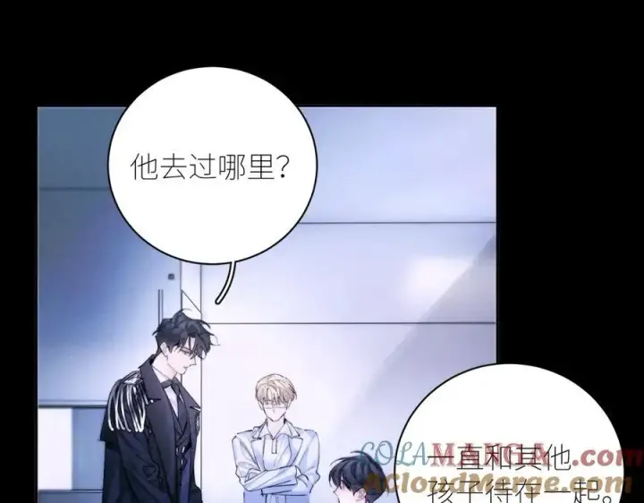 《小蘑菇》第59话 都得死图4