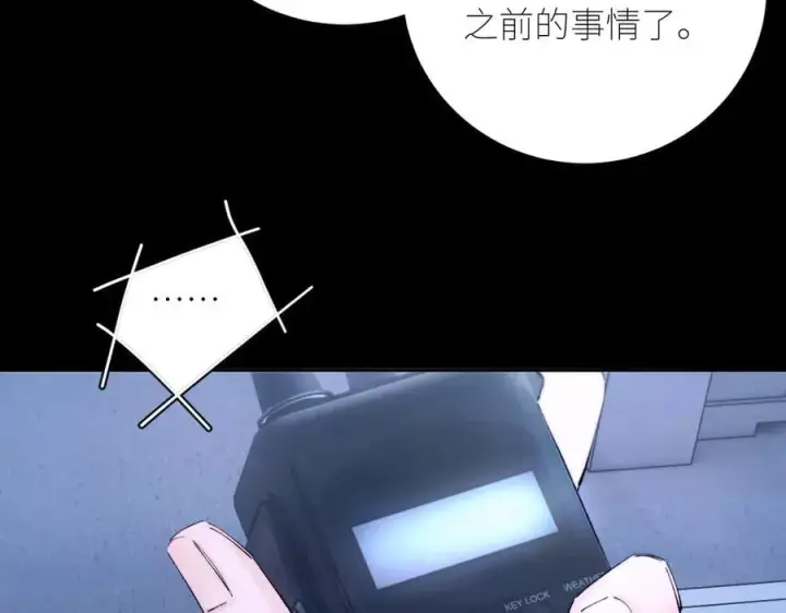 《小蘑菇》第59话 都得死图41