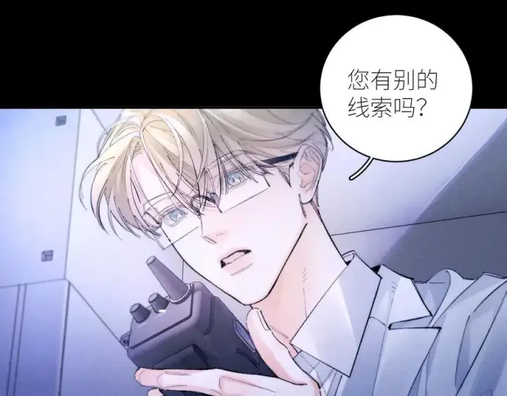《小蘑菇》第59话 都得死图47