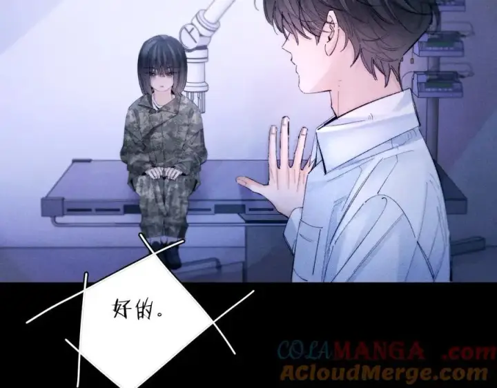 《小蘑菇》第59话 都得死图52