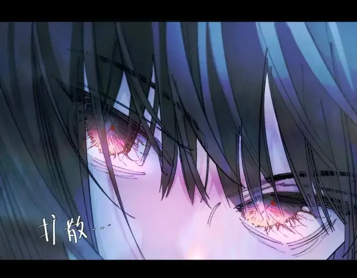 《小蘑菇》第59话 都得死图63