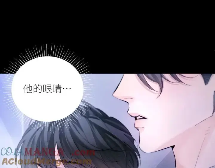 《小蘑菇》第59话 都得死图64