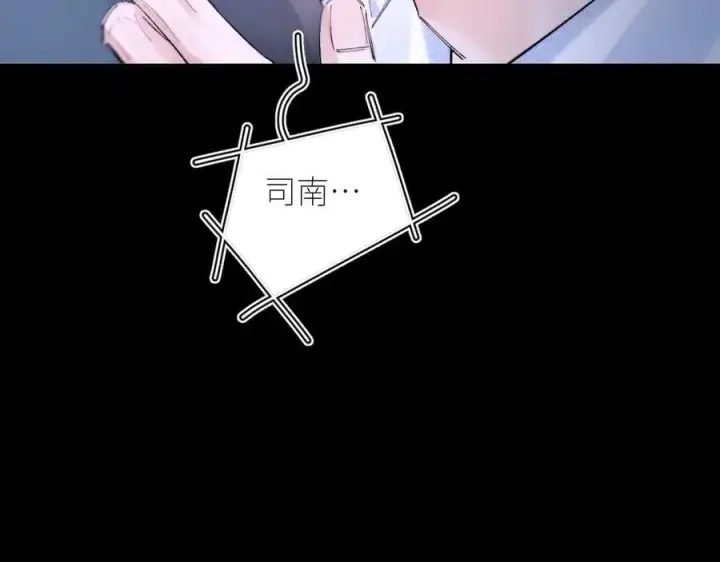 《小蘑菇》第59话 都得死图71