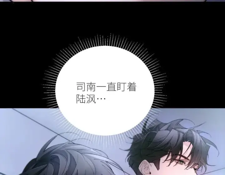 《小蘑菇》第59话 都得死图75