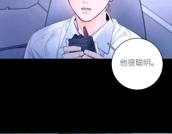 《小蘑菇》第59话 都得死图8